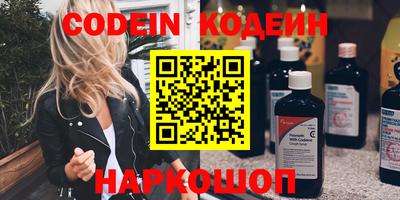 каннабис Будённовск