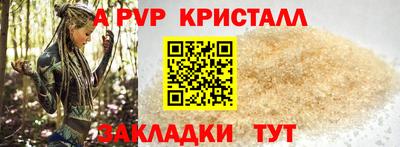 круглые Донской