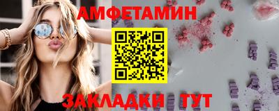 молекула духа Донецк
