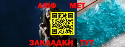молекула духа Донецк