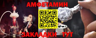 меф Канаш