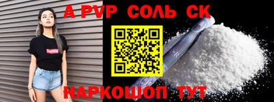 молекула духа Донецк