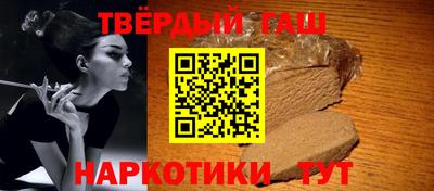 молекула духа Донецк