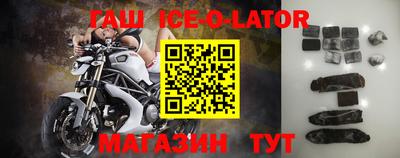 молекула духа Донецк