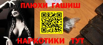 молекула духа Донецк