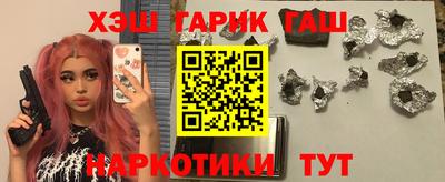 гашишное масло Бугуруслан