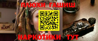 каннабис Будённовск