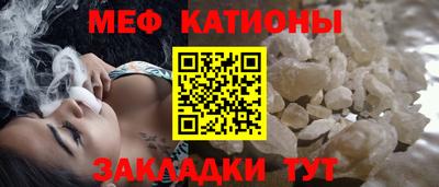 молекула духа Донецк