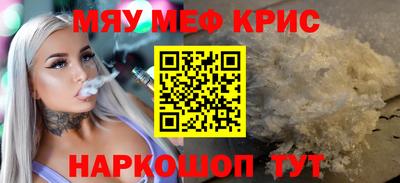 круглые Донской