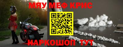 молекула духа Донецк