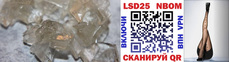 купить   Ирбит  ЛСД экстази ecstasy 