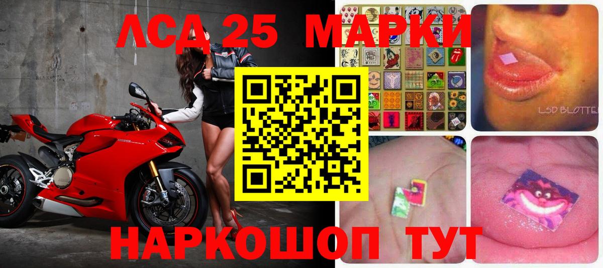 ЛСД экстази кислота  Ирбит  LSD-25 экстази ecstasy 