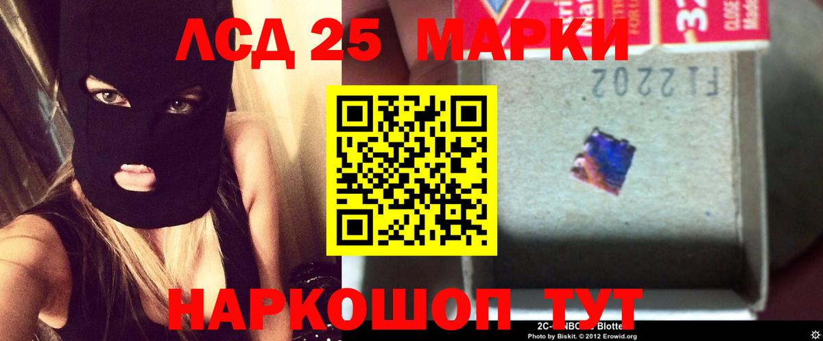 Ирбит  LSD-25 экстази ecstasy  Вход с VPN  LSD-25 экстази ecstasy 