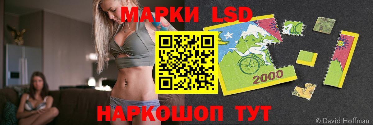 ЛСД экстази кислота Ирбит