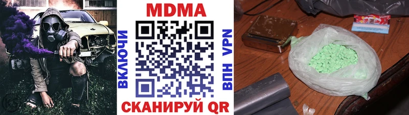 МДМА молли Ирбит