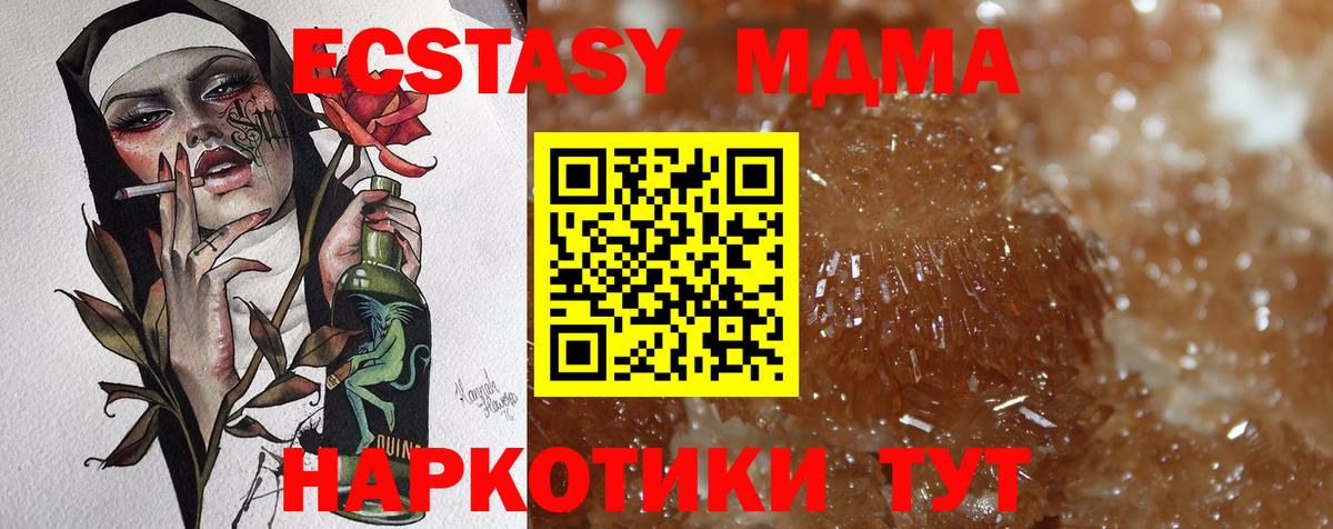 MDMA VHQ Ирбит