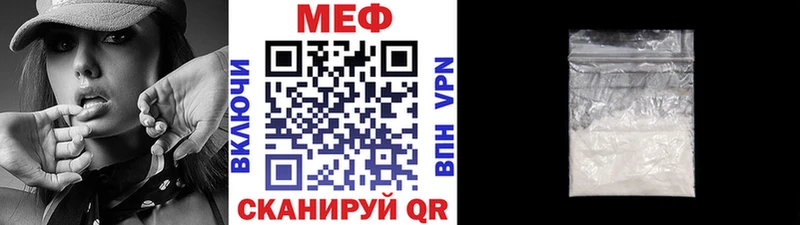 дарк нет формула  Ирбит  Мефедрон mephedrone 