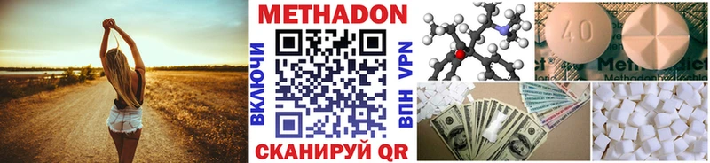 kraken рабочий сайт  хочу   даркнет какой сайт  МЕТАДОН белоснежный  Ирбит 