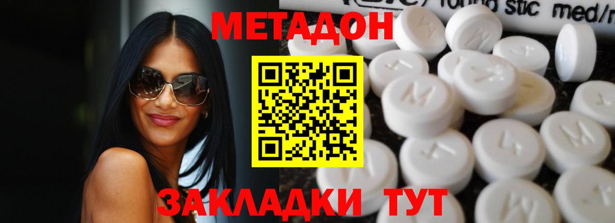 Ирбит  COCAIN  Вход с VPN  НБОМе  Марихуана  Экстази  Меф  
