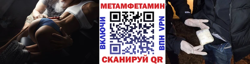 МЕТАМФЕТАМИН винт  сайты даркнета состав  Ирбит 