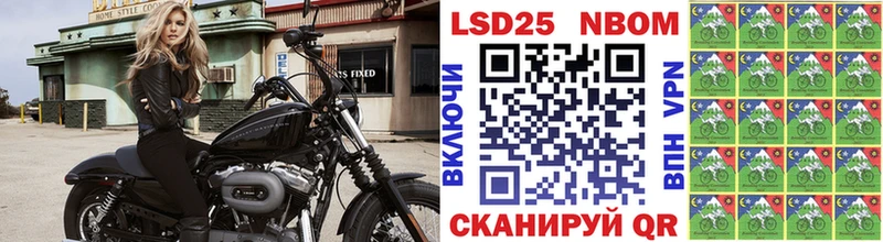 купить закладку Ирбит Марки N-bome 1,5мг