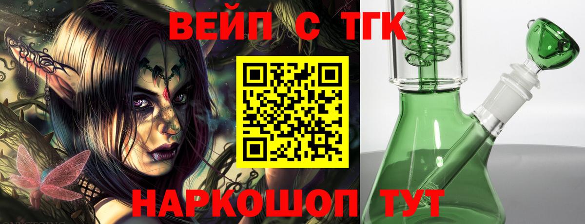 Ирбит  Дистиллят ТГК концентрат  Вход с VPN  ТГК гашишное масло 