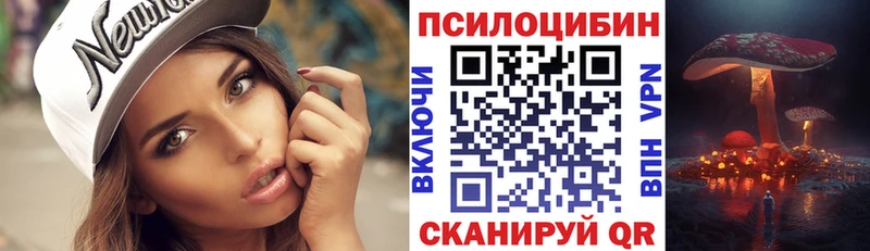 Галлюциногенные грибы ЛСД  Ирбит 