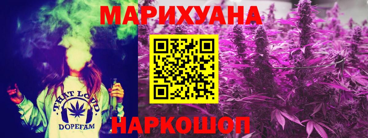 Бошки марихуана индика  Бошки Шишки White Widow  Ирбит  Канабис White Widow 