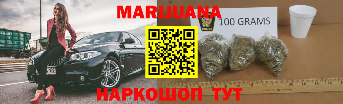 Конопля Amnesia  Канабис семена  Вход с VPN  Шишки марихуана SATIVA & INDICA  Ирбит 